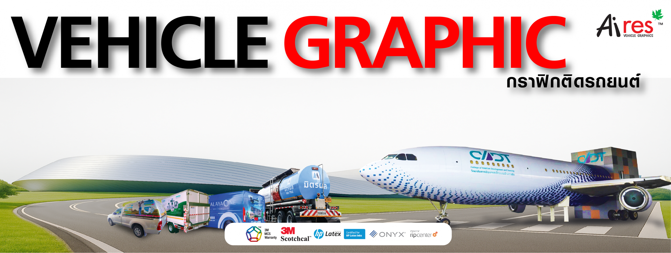 Vehicle Graphic